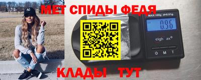 амф Изобильный
