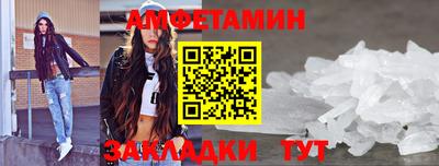 амф Изобильный