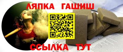дживик Ипатово