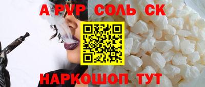 амф Изобильный