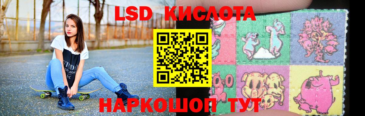ЛСД экстази ecstasy  гидра ссылки  Мелеуз  LSD-25 экстази  Лсд 25 экстази ecstasy  Вход с VPN 