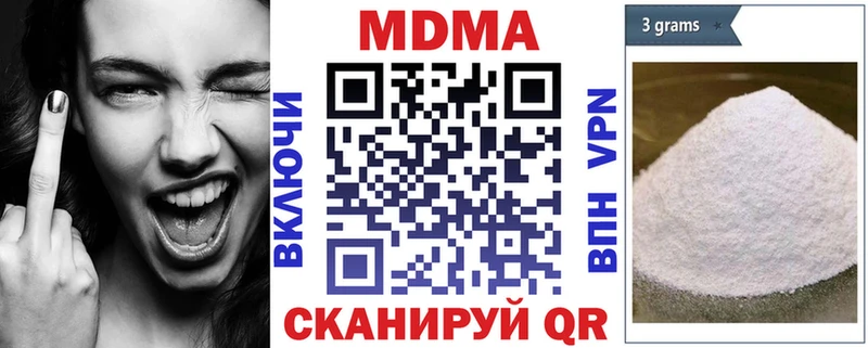 наркота  shop какой сайт  MDMA молли  Мелеуз 