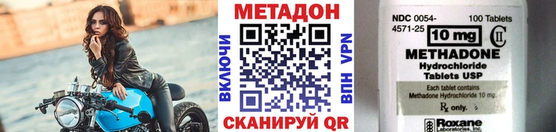 Метадон VHQ  Мелеуз 