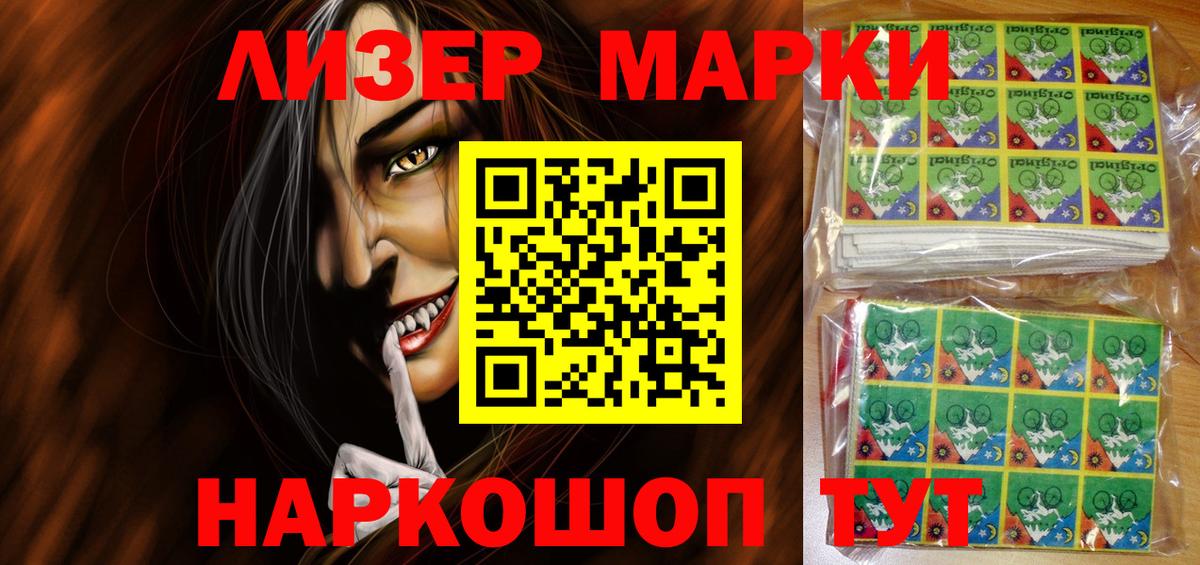 Мелеуз  купить  сайты  Вход с VPN  Марки NBOMe 1500мкг  Марки N-bome 