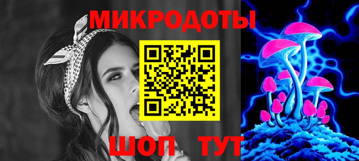 Галлюциногенные грибы Psilocybine cubensis  Вход с VPN  Мелеуз 
