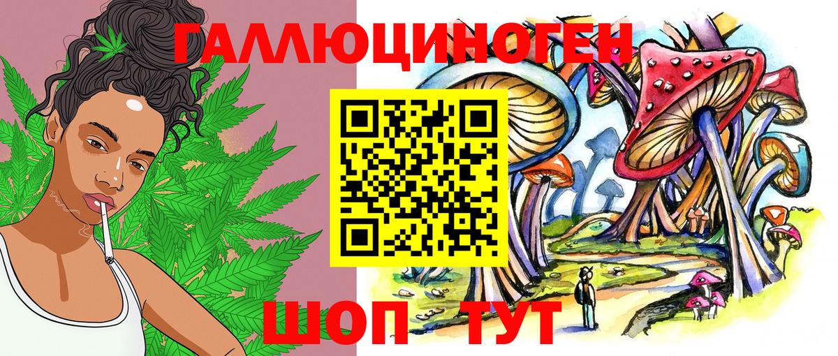 Псилоцибиновые грибы ЛСД Мелеуз