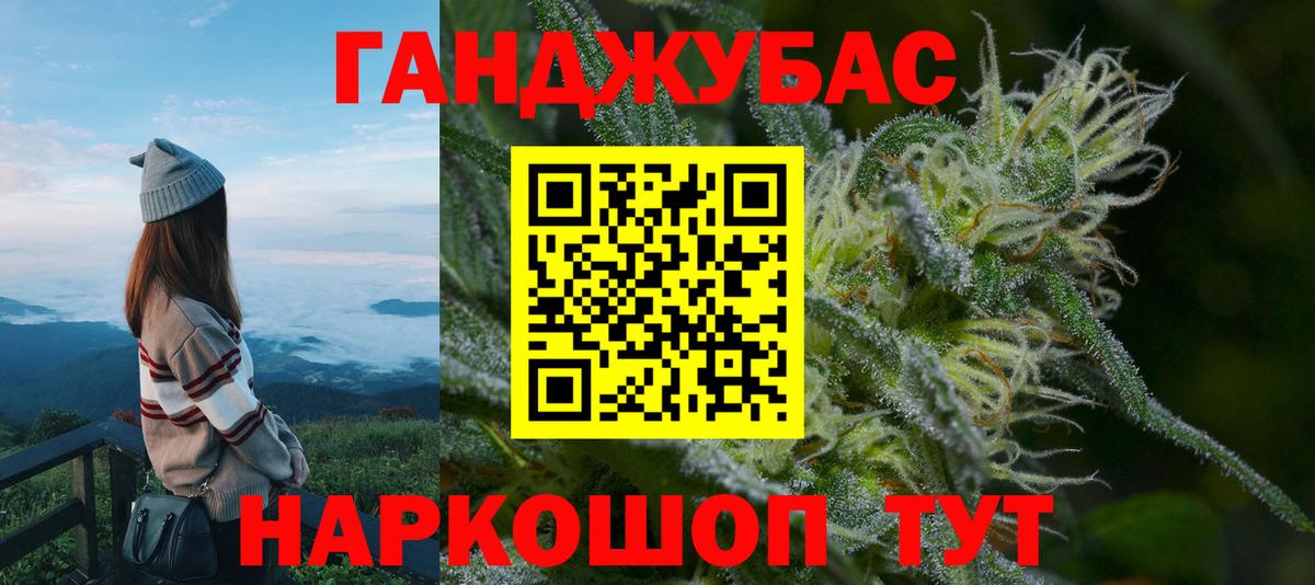 Мелеуз  Марихуана план  Канабис планчик  Канабис AK-47  Вход с VPN 