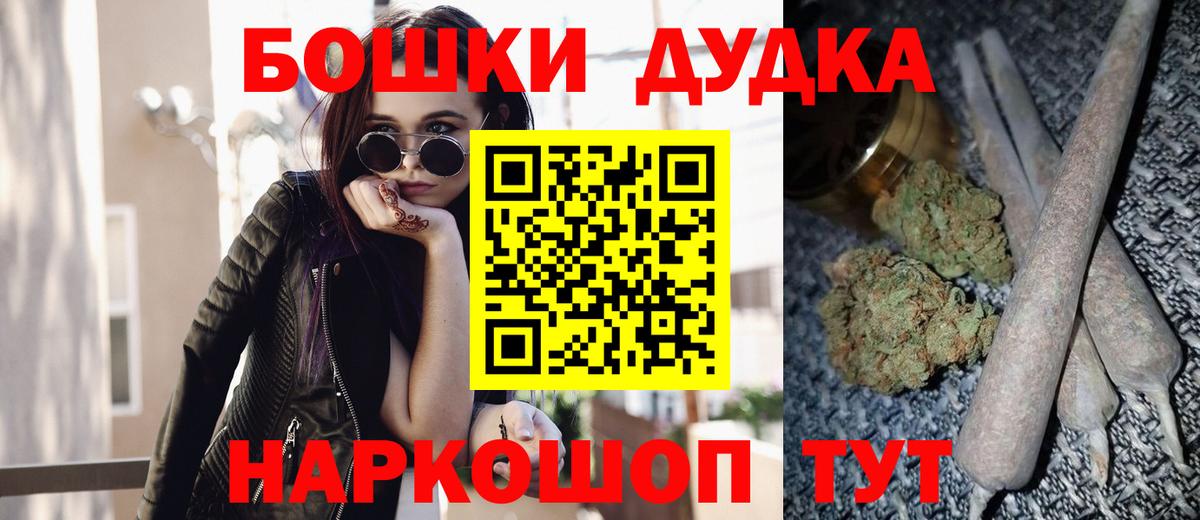 Конопля конопля Мелеуз